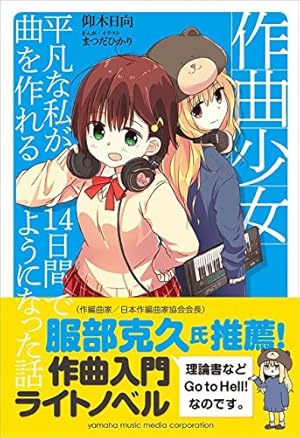 藤子・F・不二雄のまんが技法 (小学館文庫 R ふ- 5-1) | 藤子・F